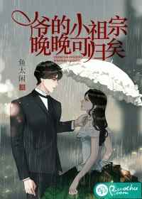 倪楠倪珠小雨1一17