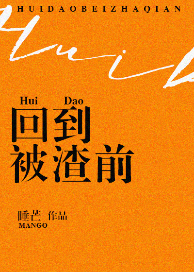同桌摸的我出水了