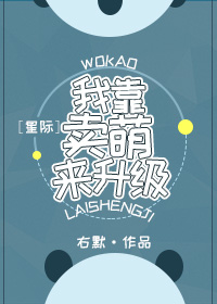 厨房刺激战场3
