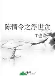 av大帝琪琪
