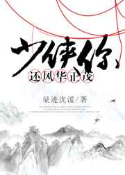 大象无形漫画免费观看