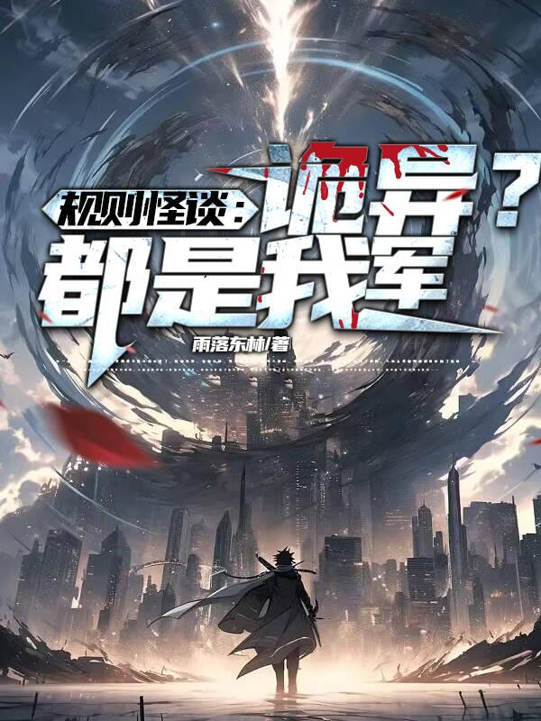 适合联机的单机游戏