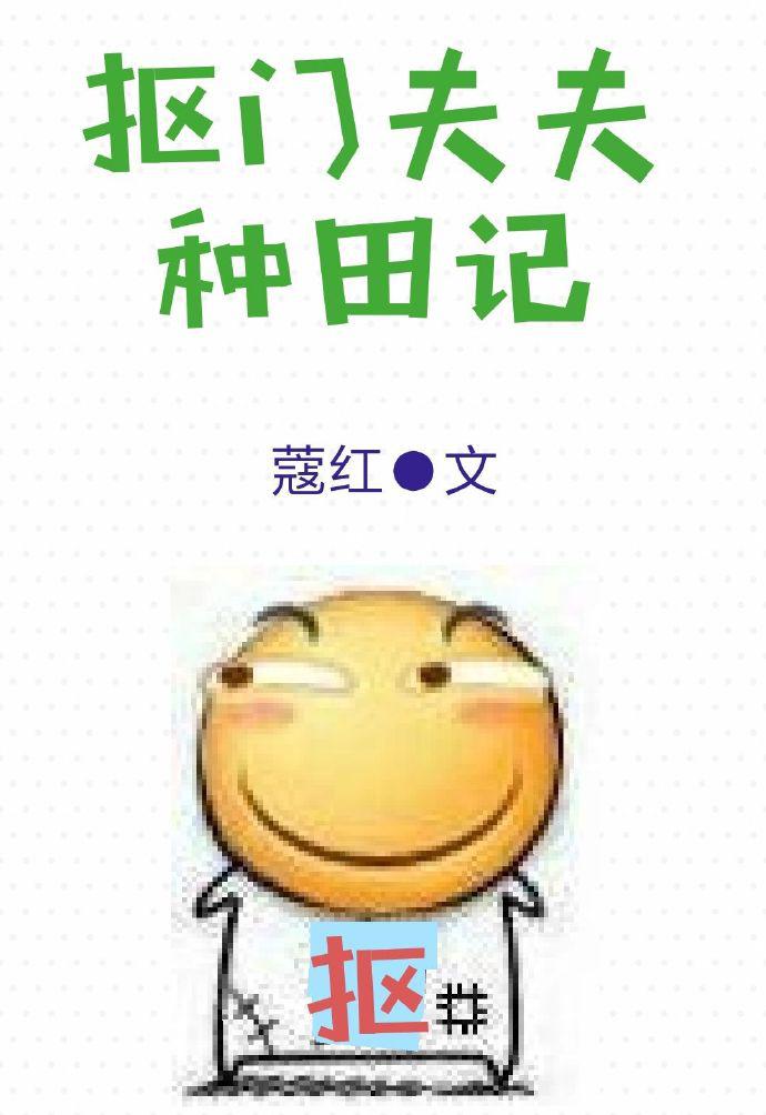 别来无恙txt