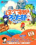 新月直播