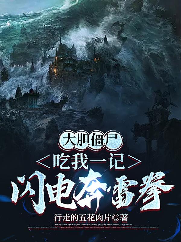 感动生命电视剧