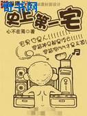 农村伯伯下乡妹