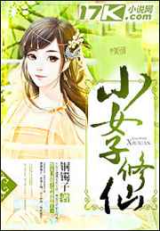 野花日本大全免费完整版3看