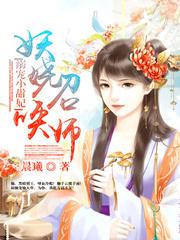 拘束胶衣改造口球