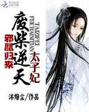 极品色女