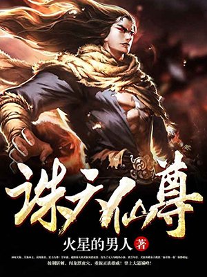 致命侵占