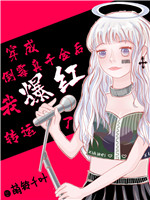 久久香蕉国产线看观看网站