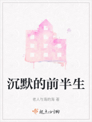多人爱爱小说