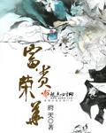 能联机玩的单机游戏