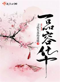 奸臣末删除完整版