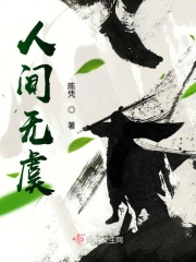 桃子影视