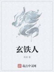 正常阴蹄图片
