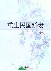 poronodeos中国老妈