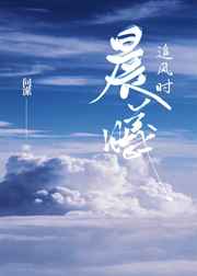 抗战之从大当家开始