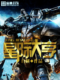 守护甜心派对