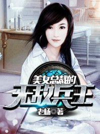 甜系小王妃