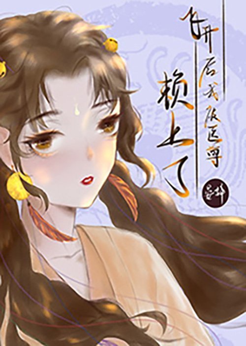 4126麻绳网女囚社区