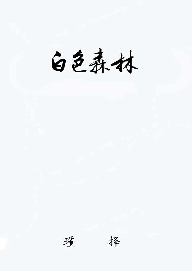蒂法3d