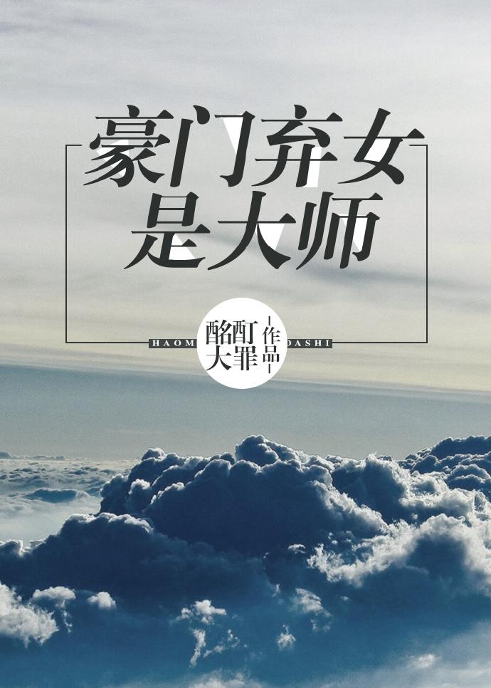欧美午夜剧场