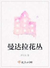 久爱草