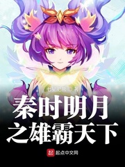 裙子下面有野兽