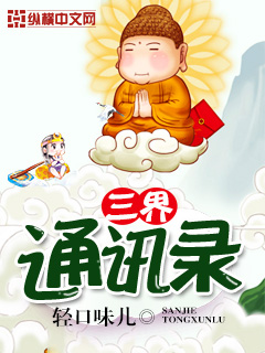 总统夫人