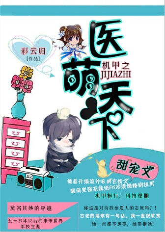 18款禁用软件app排名