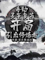 美味人生