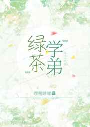 和儿发了多年关系快速问医生
