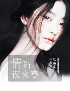 征服风韵犹存的贵妇