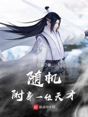 中出在线视频