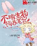 正在播放宾馆女友