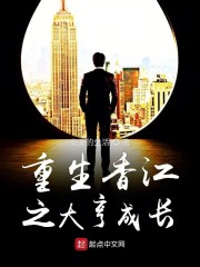 跑马游戏