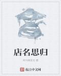 三分之一情人全集k8