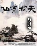老鸦窝视频在线看app