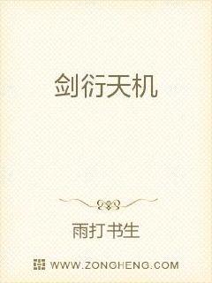 色帝国