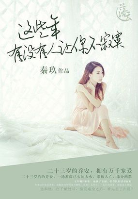 翻来覆去1V2
