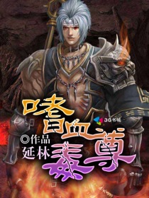 芸汐传小说全文免费阅读