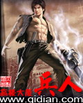 青钢影任务开始本子