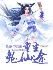我的无敌未婚妻