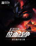 混在北京