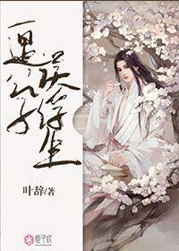 淫乱日记