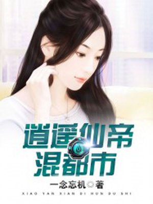 旁观霸气侧漏