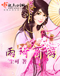 佐山爱2024最新作品