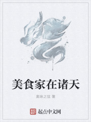好爽插到我子宫了高清在线
