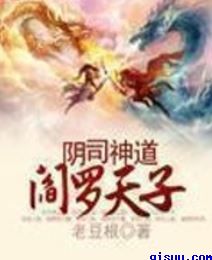 朴妮唛42集无删减福利视频